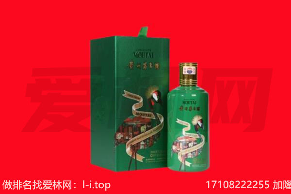 黄南州河南县回收出口茅台酒.jpg