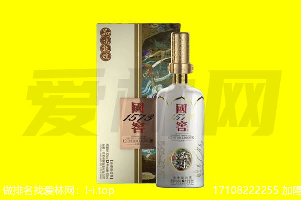 黄南州河南县回收国窖1573