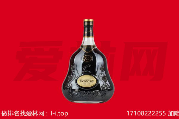 黄南州河南县回收轩尼诗