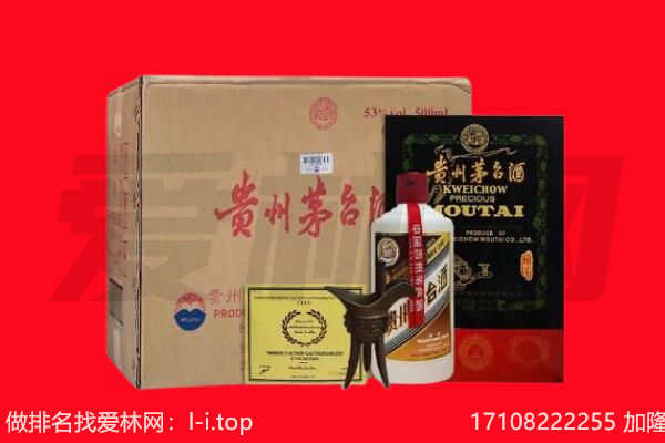 黄南州河南县回收陈年茅台酒