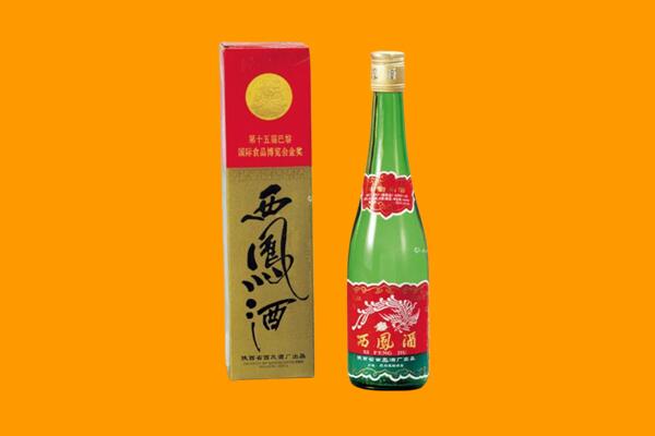 黄南州河南县回收西凤酒