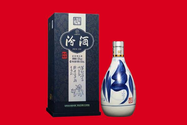 黄南州河南县回收汾酒.jpg