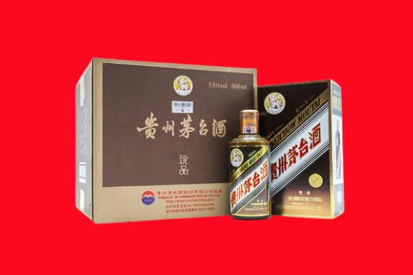 黄南州河南县回收50年茅台